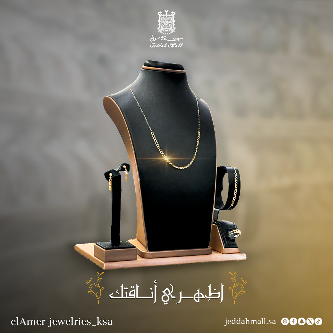 تصميمات سوشيال ميديا لـ Jeddah Mall